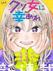 雪绒恋曲 动漫 2025